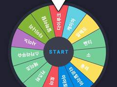 원신 랜덤 룰렛으로 삼각관계 드림 만들기 프로젝트