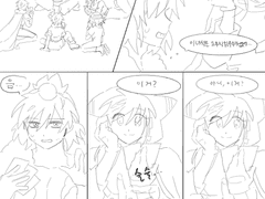 잘 안다고 생각해도 사실은 아무것도 모른다