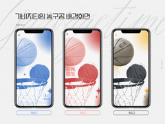 가비지타임 배경화면 무료배포