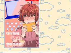 아이나나 배포전 이오리쿠 회지 샘플