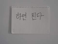 관통? 성사? 아무튼 뭐시기 후기