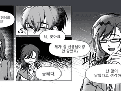 [규혁승연]닮았다.