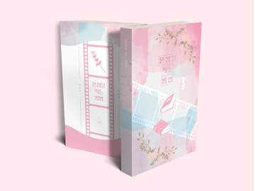 온점을 찍는 방법