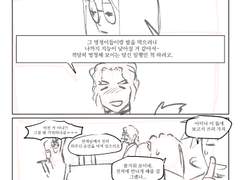 프로메어/크레이 이야기] 독잇뱀 뇌절 만화 콘티들