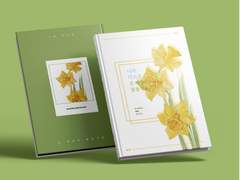 너의 미소로 온 세상이 물들기를,