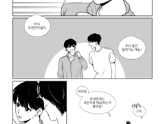 [큰문온] 이세진프로디테 샘플