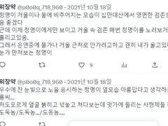 211018 짧은 주저리 모음