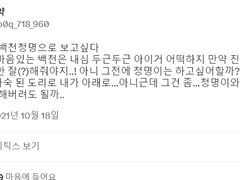 망한 섹못방 백천청명으로 보고싶다