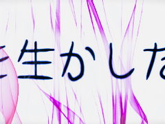 [마르코] あなたを生かしたかった。(당신을 살리고 싶었습니다.)
