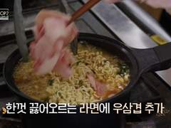 라면 끓이는 법