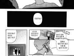 [단편만화] 춘삼