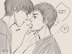 안사귀는 태웅대만