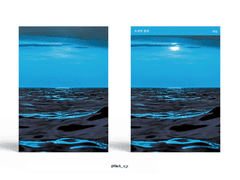 Sold out. 초새벽 광휘