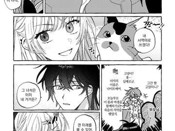 커미션완성본 19