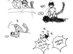 수인물 냥줍 역키잡 태웅대만4