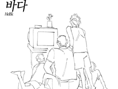 [슬램덩크] 미야기의 바다