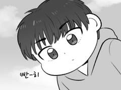 물고기를 좋아하는