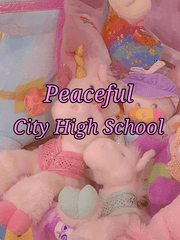 평화로운 시티고