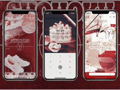 [카카오톡 테마] 슬램덩크 송태섭 기반 카카오톡 테마