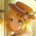 카가미네로냠냠