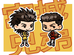 태섭이랑 준섭이 나오는 만화 모음