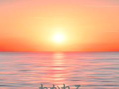 [마르코] わかれる(헤어지다)