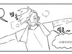 프로메어/갈로크레] 곱슬