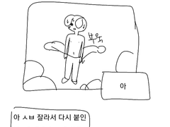 레이저의 평가일기 1