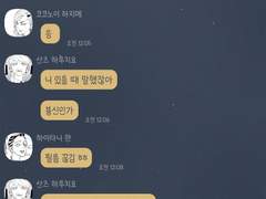 03 수고하세요 퇴근합니다