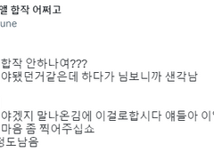 어쩌다 보니까 또다시 열리는 이온앨리 7주년 합작