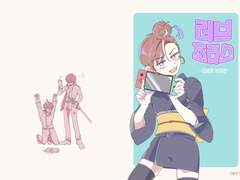 [드림] 은혼 히지카타 드림 회지