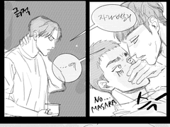 도최쿨미 주장의 우울