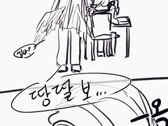 숨길 걸 숨겨라.