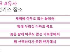 [하이큐드림] 걔랑 한 첫 뽀뽀 장소는?