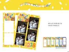 제이홉 ‘Happy Hope Day’