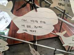 결국 변하지 않는 것