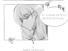 기약 없는 약속