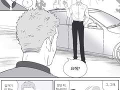 [요하나/호열백호] 벤츠에서 매니저까지