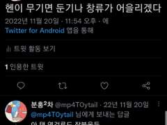 ㅅㅇㅇㅌ 헨텐 낙서 모음