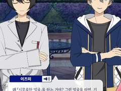 [리츠이즈] 나도 있잖아,