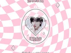 미치에다 슌스케 키링 도안 공유