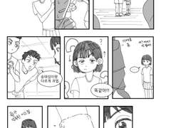 오빠는 잘 지내고 있는 것 같아요