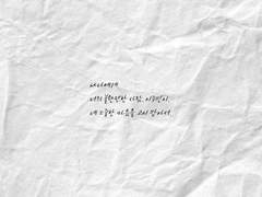 Shall I compare thee to a summer’s day?