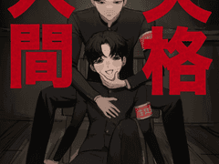 도쿠카무 연성 백업