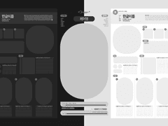 [1인/2인/2인확장] 양꼬 동그래요 자료틀 배포 (PSD)