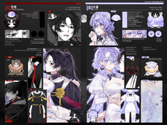 [1인/2인] 양꼬 길어요 자료틀 (PSD) 백업