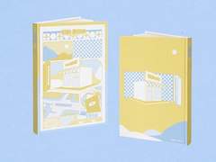 슈가부 연대기 1