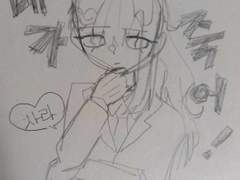 [네가 죽어] 종이그림 백업