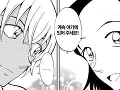 [명탐정코난/아무아즈/시대물] 도깨비 신부 2 완