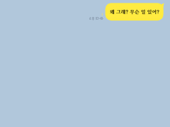 1.세드릭 에프터